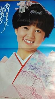 Amazon.co.jp: 山口百恵 三浦友和 ポスターと切り抜き3枚セット